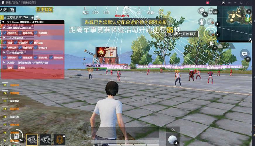 pubg地铁《神话》辅助内测一周无禁网无闪退